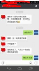 QQ图片20160227152303.jpg