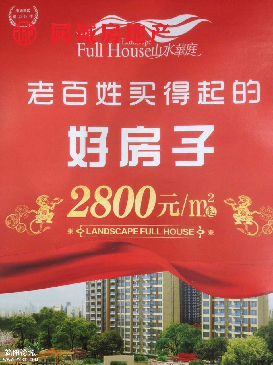 305765069839432278.jpg