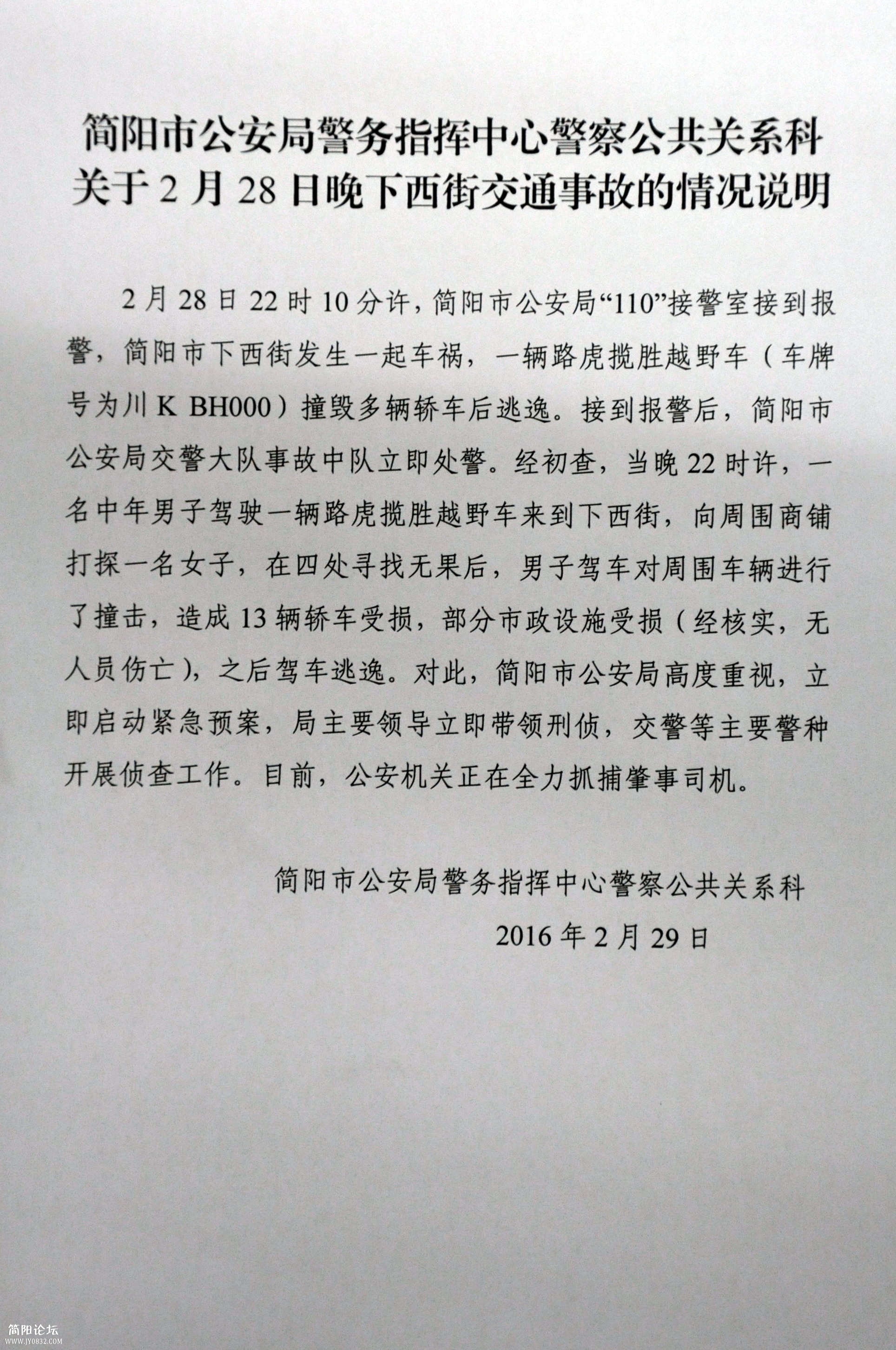 DSC_0002_副本.jpg