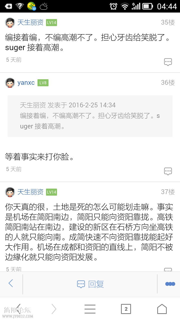 Screenshot_2016-03-01-04-44-20.jpeg