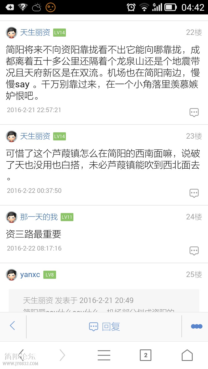 Screenshot_2016-03-01-04-42-20.jpeg