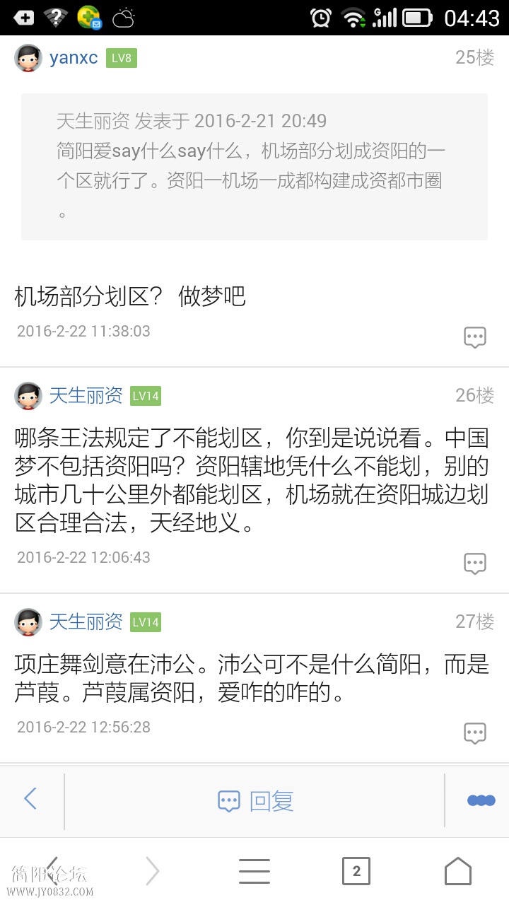 Screenshot_2016-03-01-04-43-06.jpeg