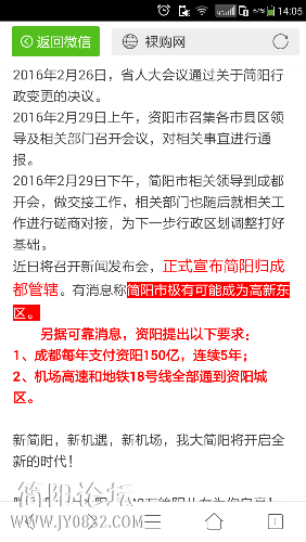 Screenshot_2016-03-01-14-05-16.png