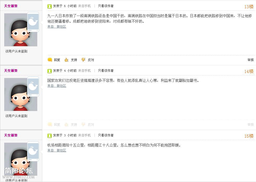 QQ截图20160301170720.jpg