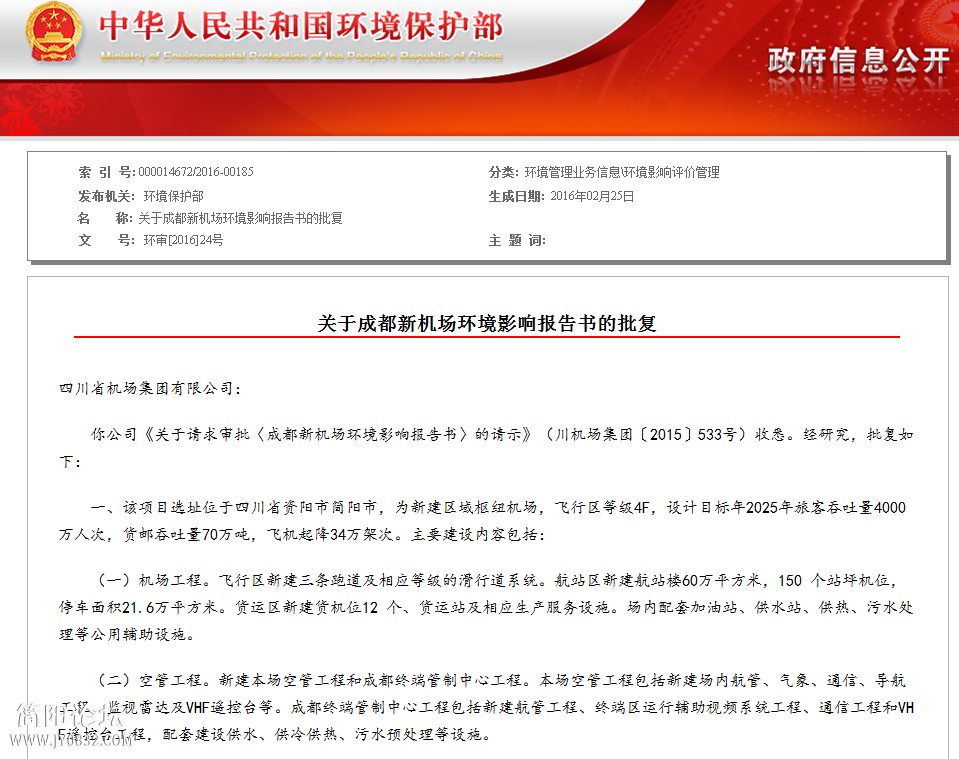 QQ截图20160301180719.png