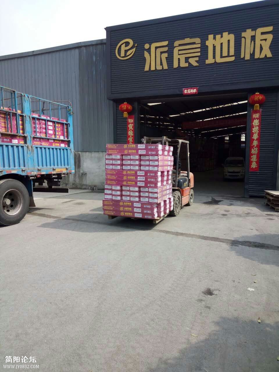 mmexport1456465099739.jpg