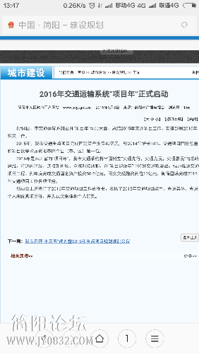 Screenshot_2016-03-08-13-47-02.png