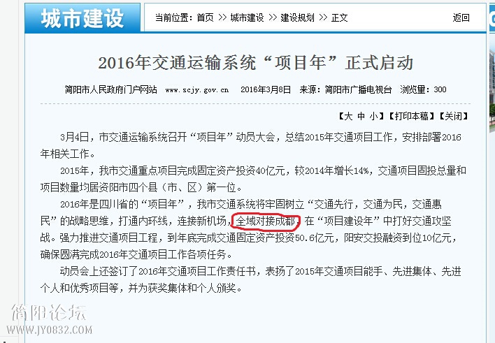 QQ截图20160308171544.jpg