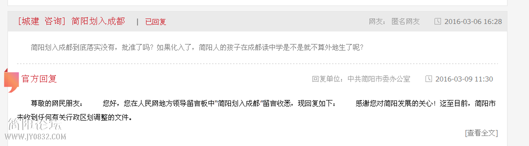 QQ图片20160309122552.png