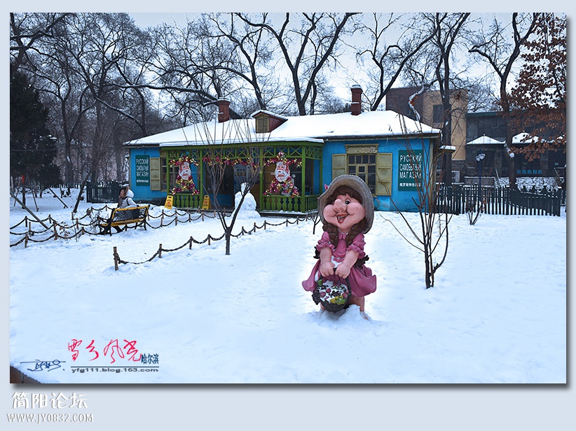 哈雪梦境——13.jpg