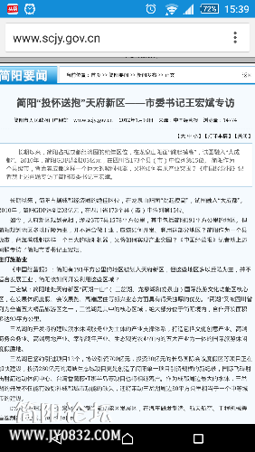 Screenshot_2016-03-09-15-39-32.png