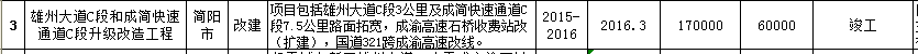 QQ图片20160310150125.png