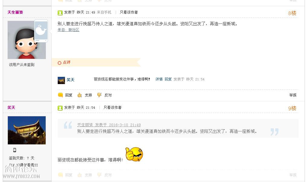 QQ截图20160311084329.jpg