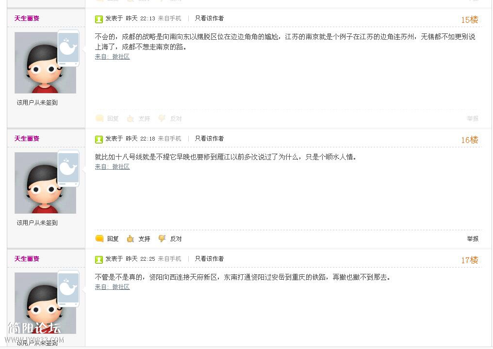 QQ截图20160311084411.jpg