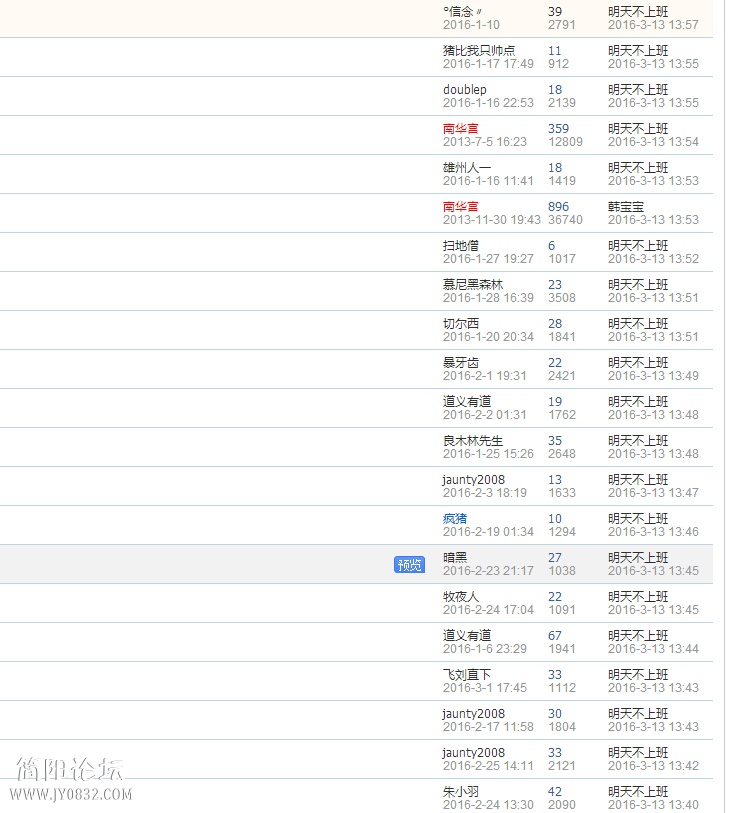 QQ截图20160313135755.jpg