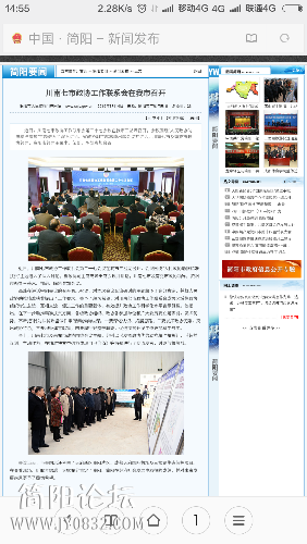 Screenshot_2016-03-14-14-55-31.png