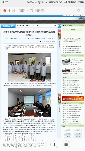 Screenshot_2016-03-15-11-07-06.png