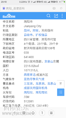 Screenshot_2016-03-16-20-40-29.png