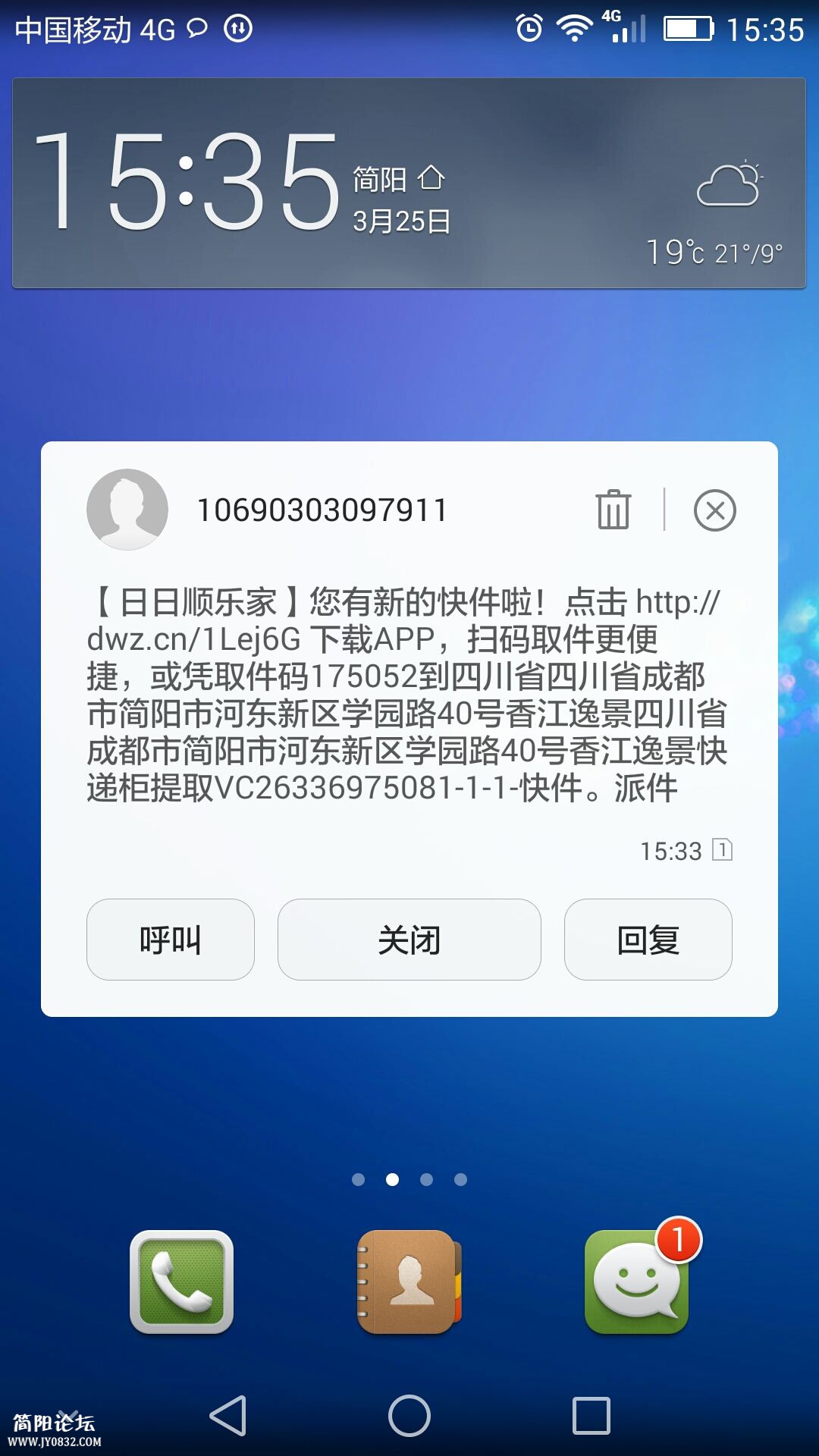 QQ图片20160325155153.jpg