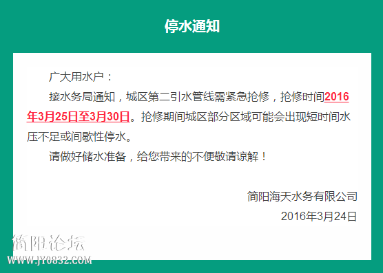 QQ截图20160326132640.png