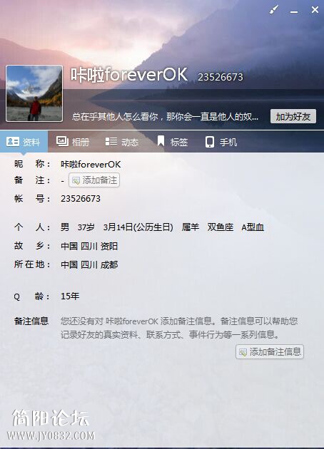 介绍下 这个谁 帮大家找找吧