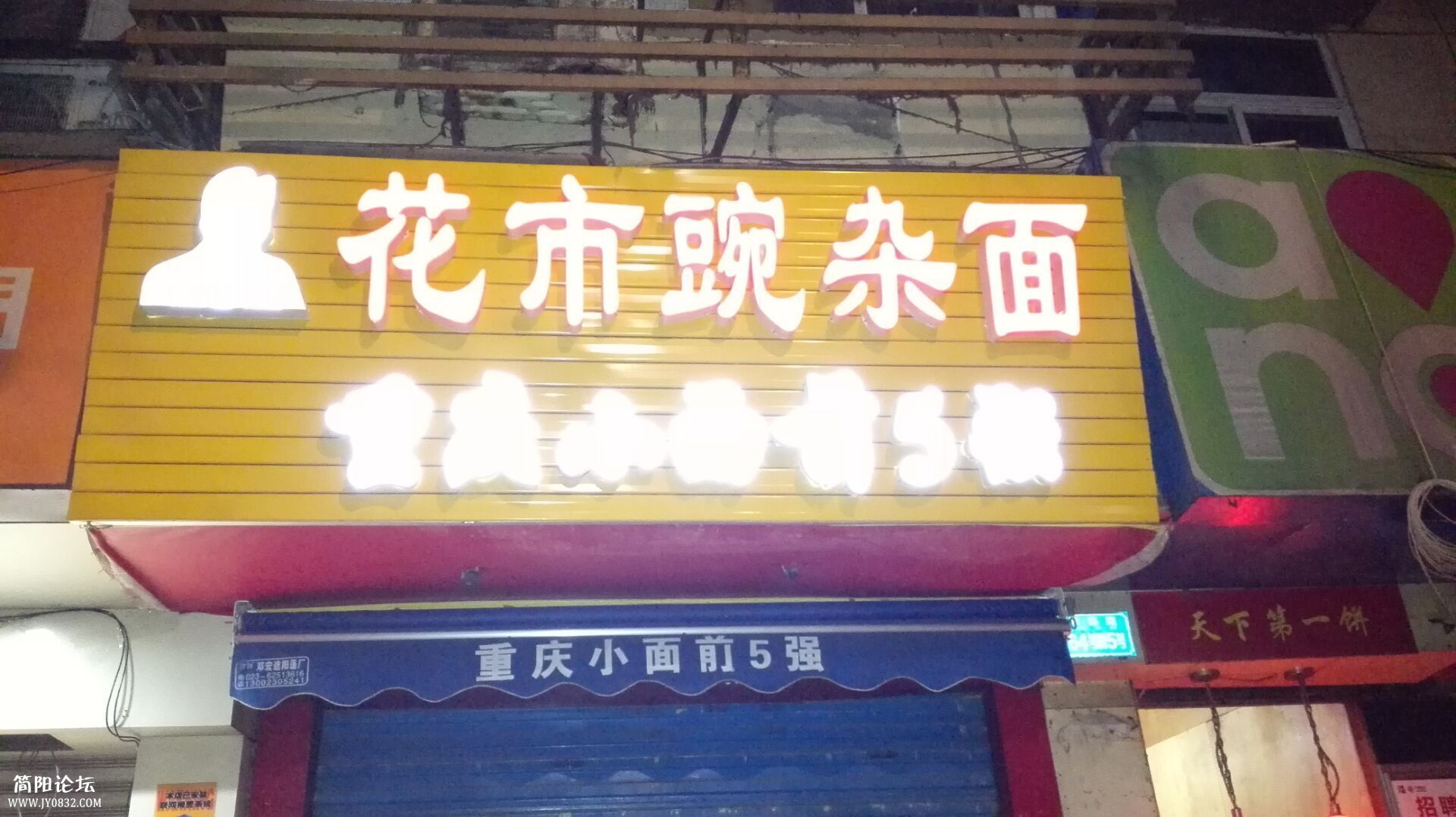 QQ图片20160328224614.jpg