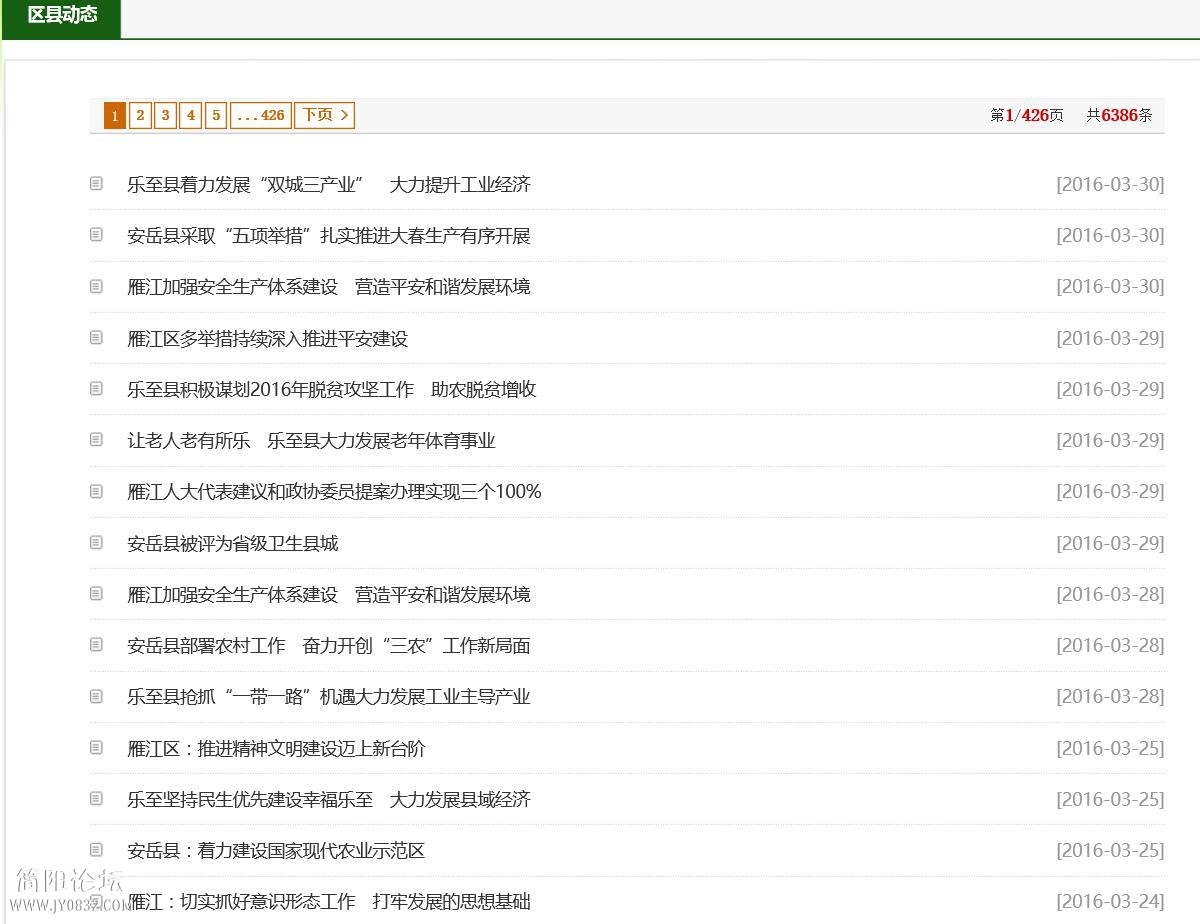 QQ截图20160330232420.jpg