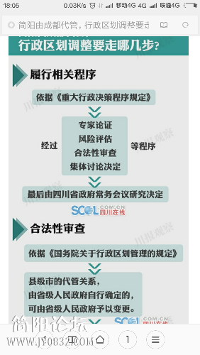 Screenshot_2016-04-01-18-05-52.png