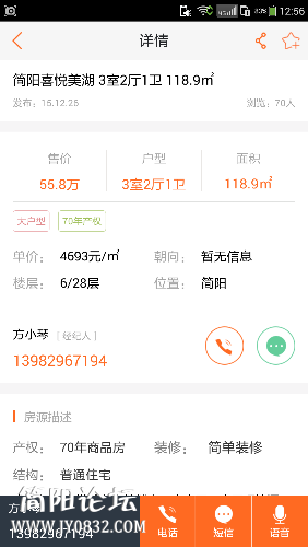 Screenshot_2016-04-06-12-56-59.png