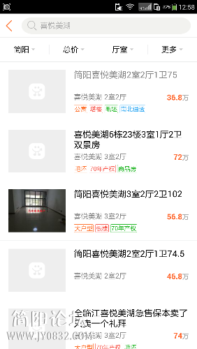Screenshot_2016-04-06-12-58-05.png