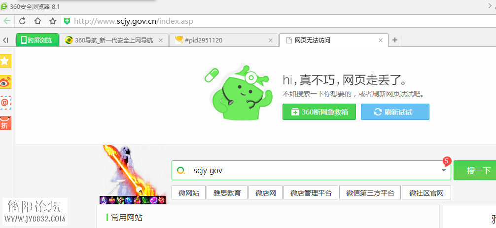 QQ图片20160408114230.png