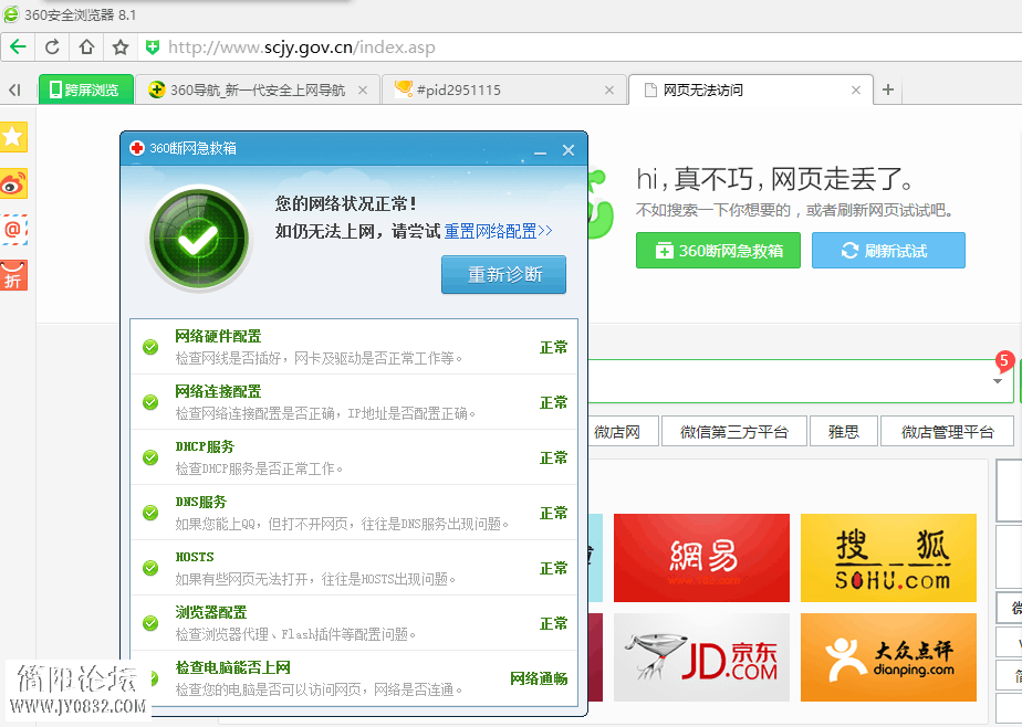 QQ图片20160408114844.png