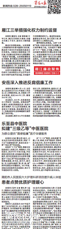 QQ截图20160412103346.jpg