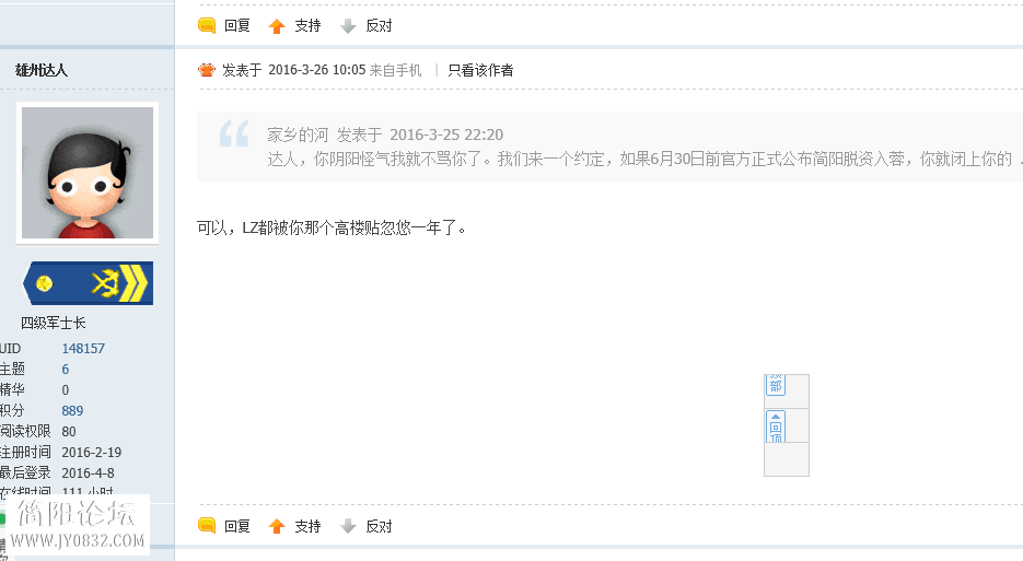 QQ图片20160408133342.png