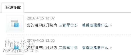 QQ截图20160415152503.jpg