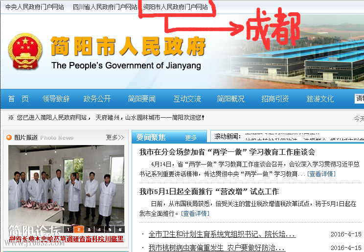 官网.png