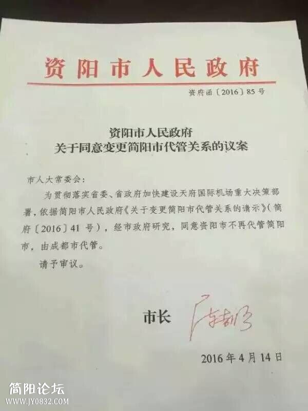 QQ图片20160419150559.jpg