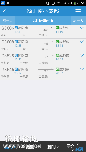 Screenshot_2016-04-19-23-58-52.png
