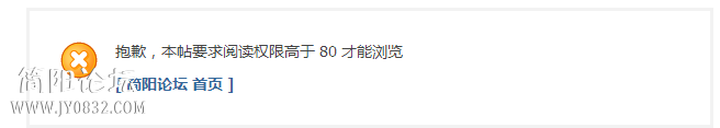 高楼上不去.png