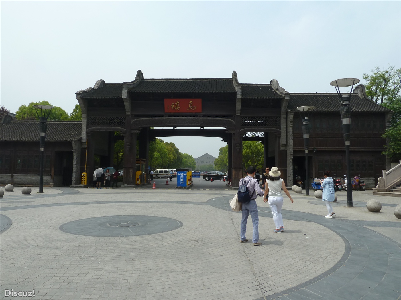 乌镇40.jpg