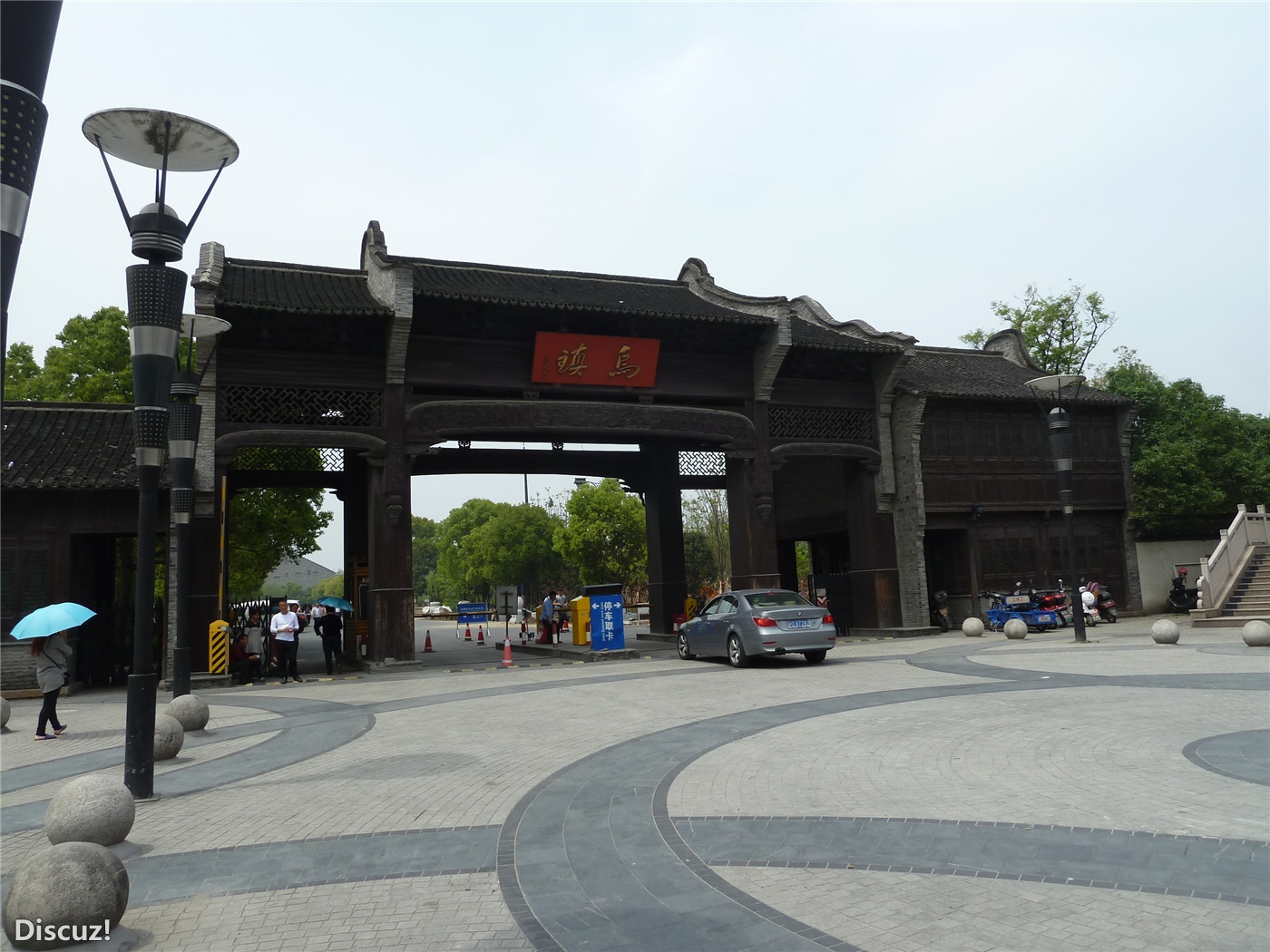 乌镇41.jpg