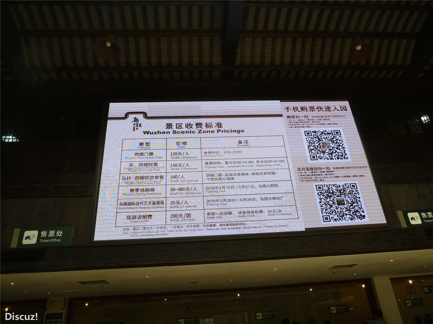乌镇46.jpg