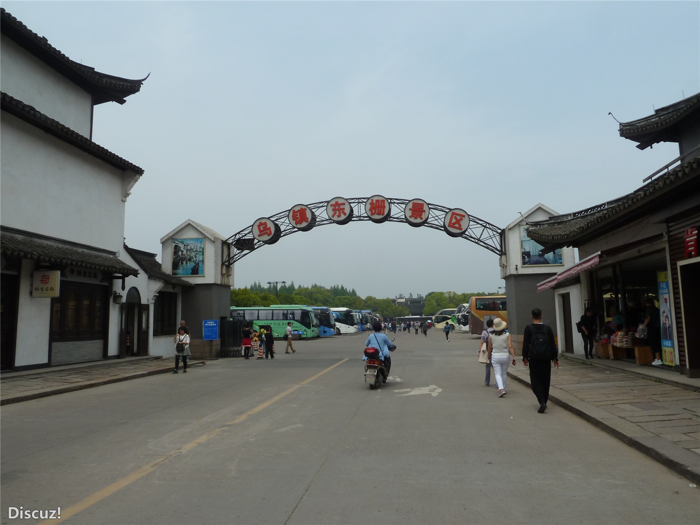 乌镇49.jpg