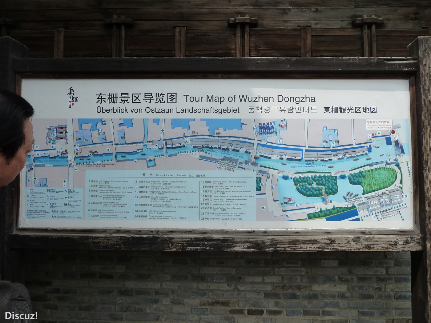 乌镇56.jpg