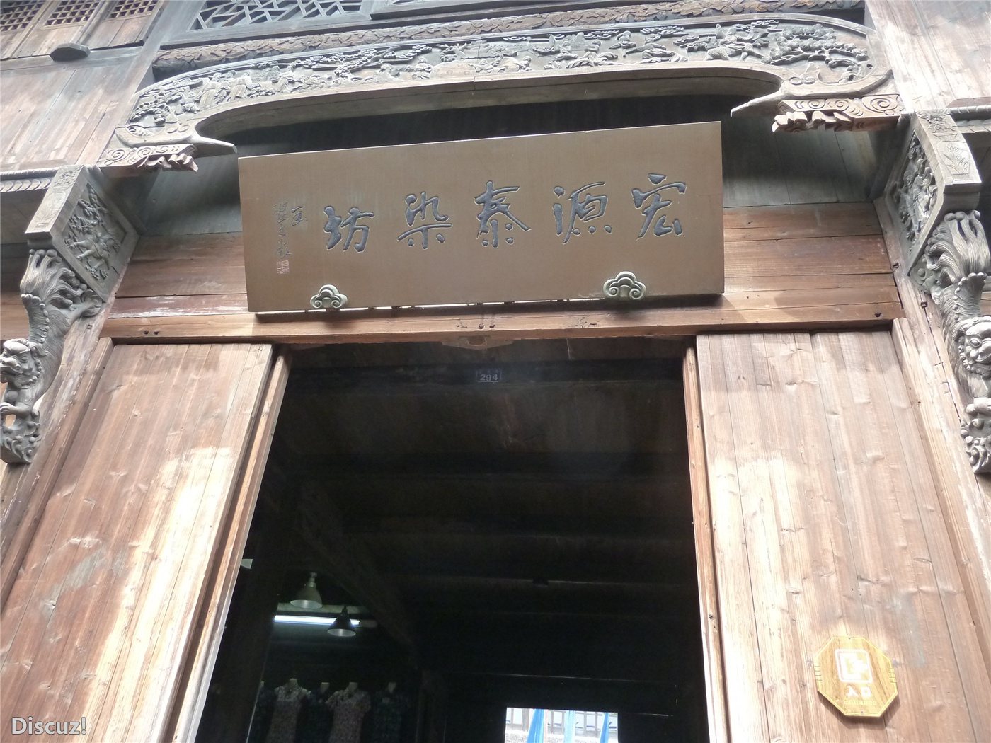 乌镇63.jpg
