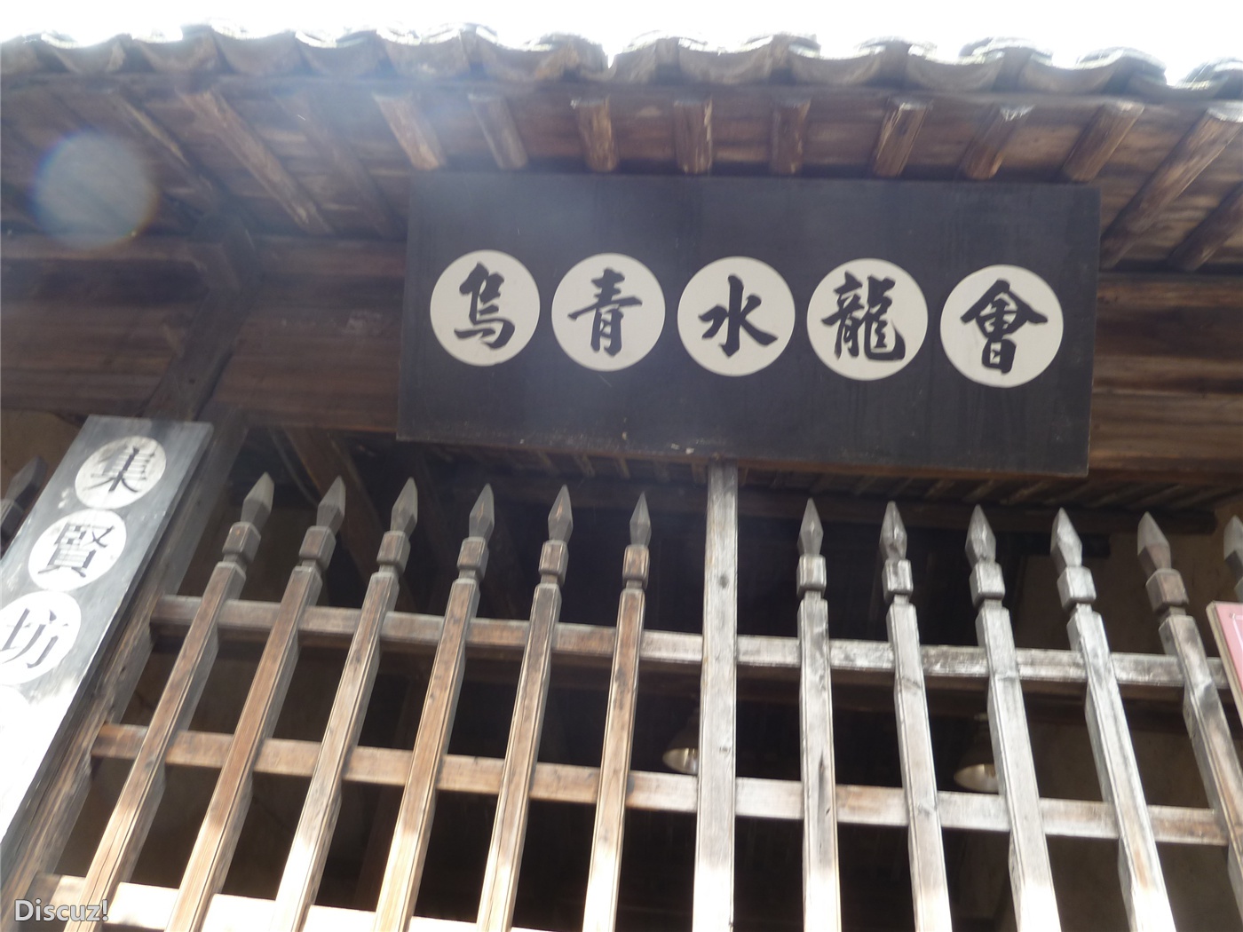 乌镇71.jpg