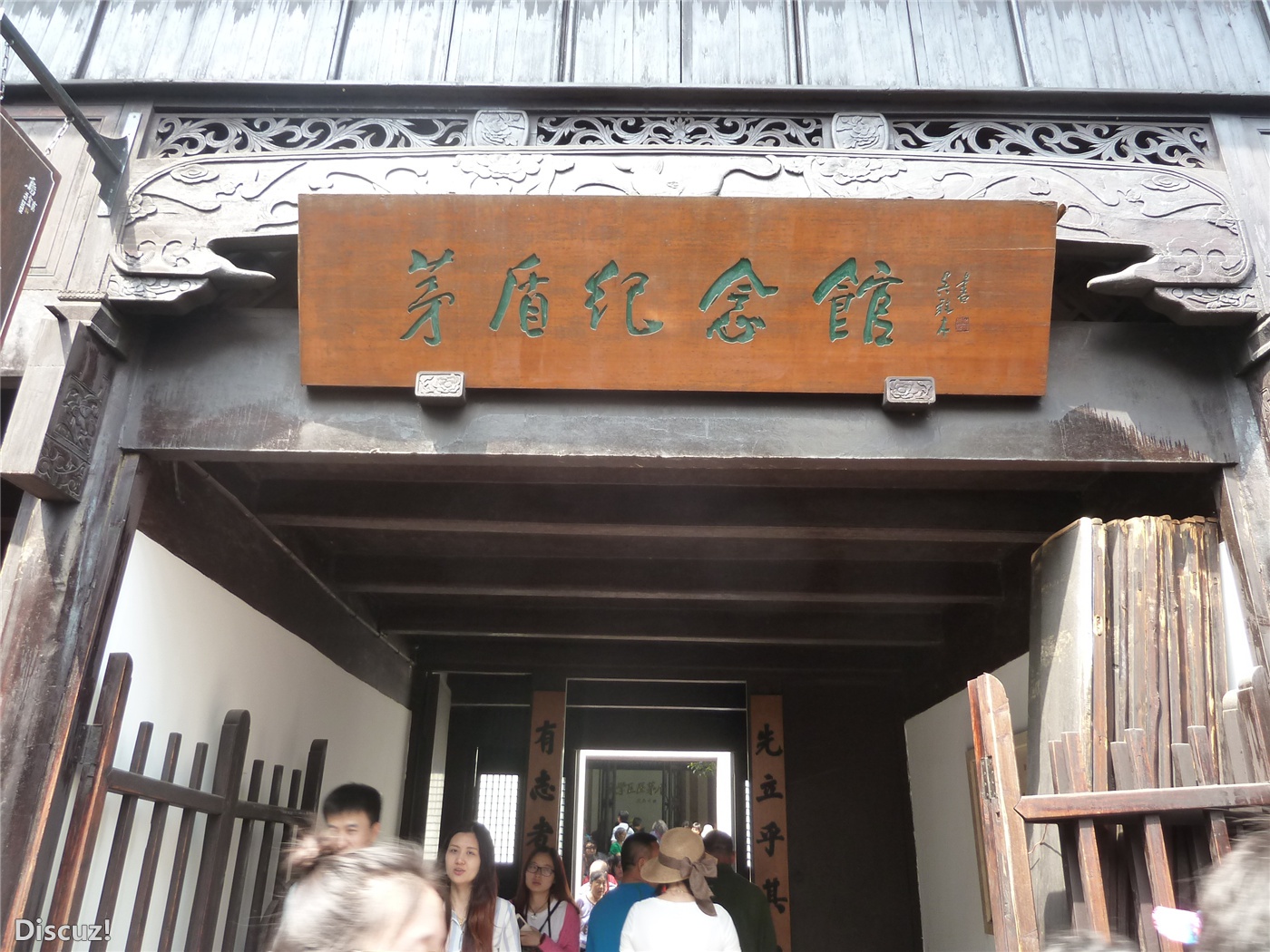 乌镇73.jpg
