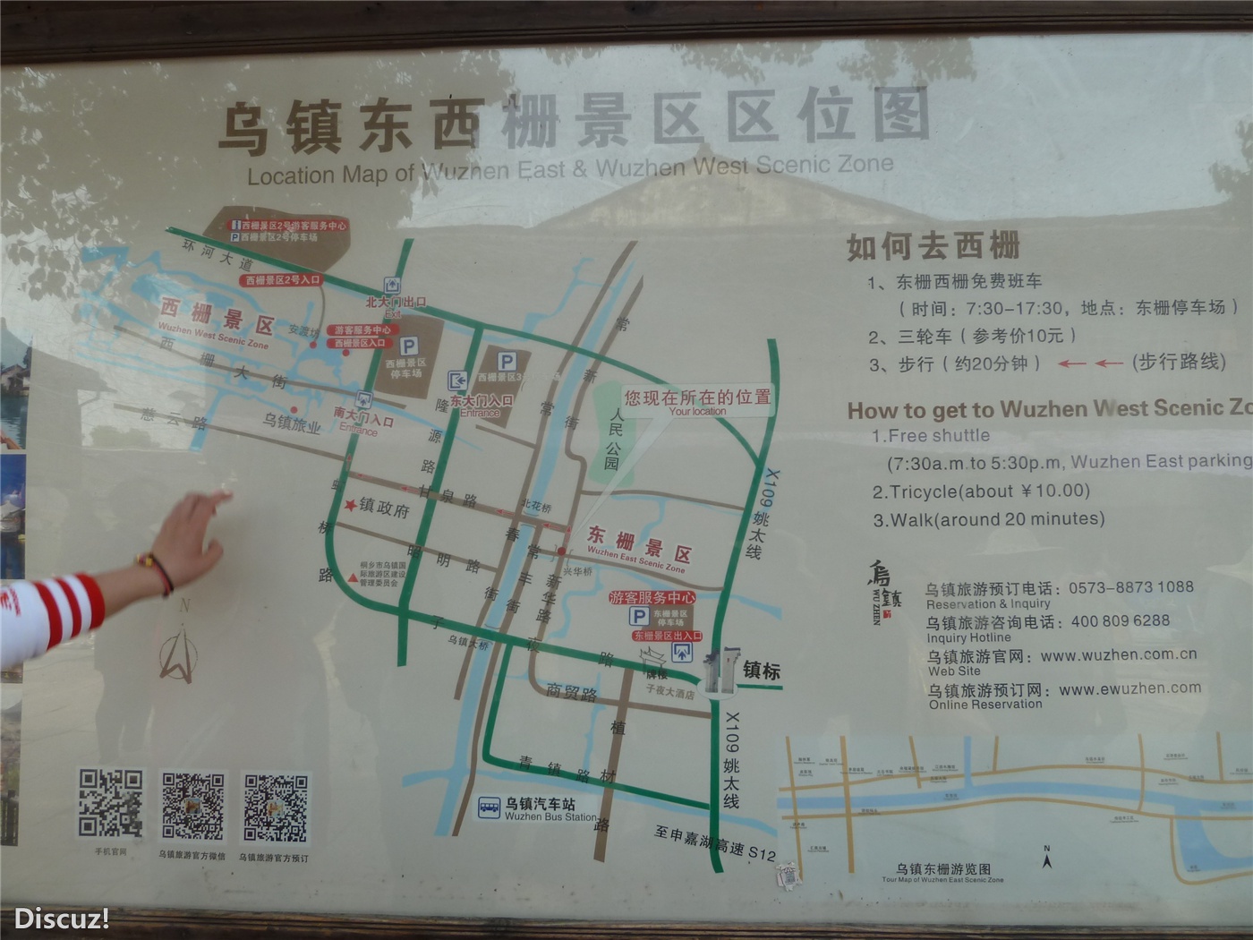 乌镇101.jpg