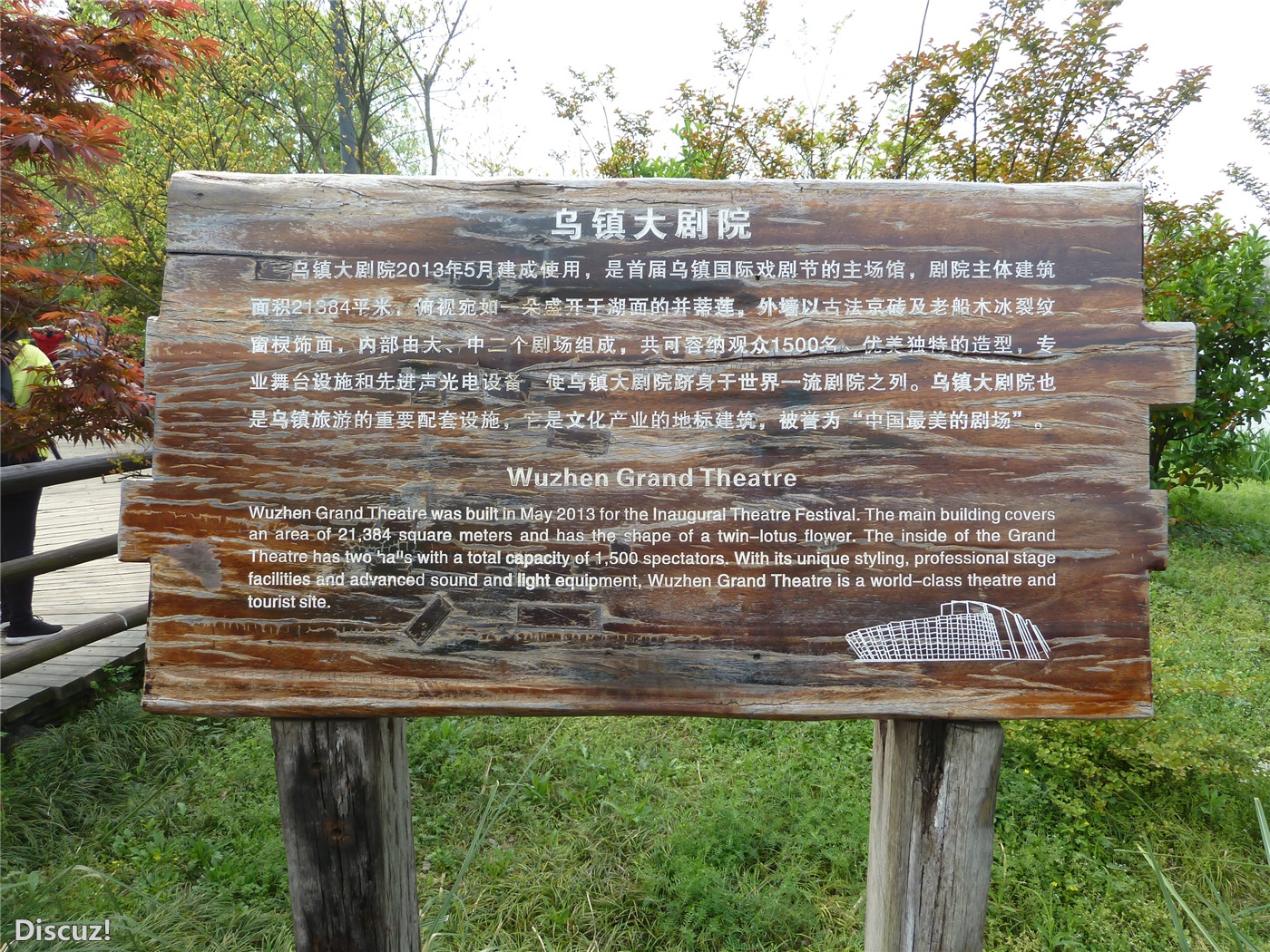 乌镇107.jpg