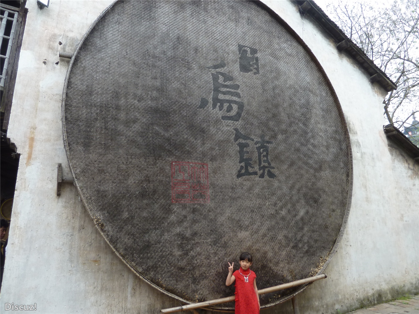 乌镇189.jpg